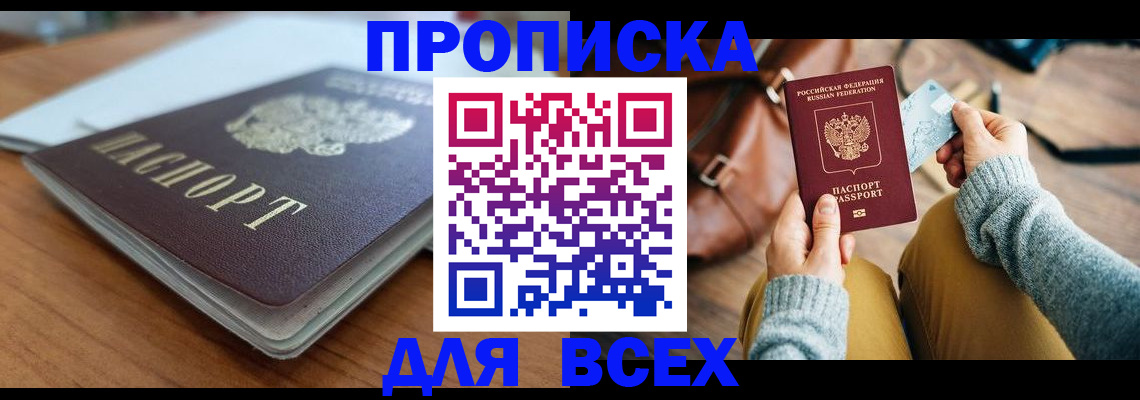 регистрация для школы в Нязепетровске