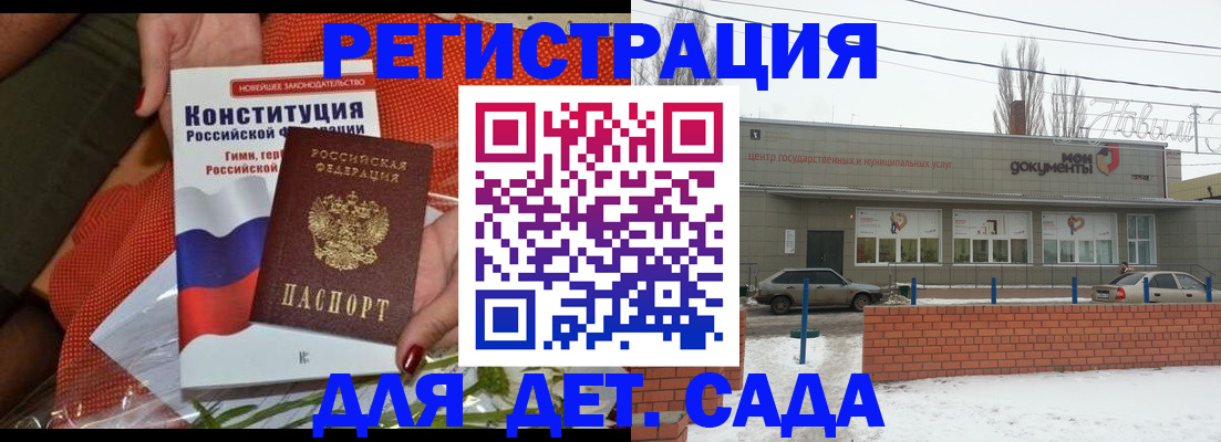 временная прописка в Нязепетровске